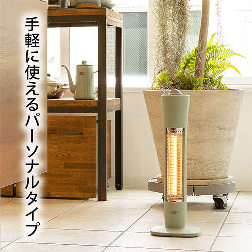 アラジン 電気ストーブ 遠赤グラファイトヒーター ホワイト AEH-G409N