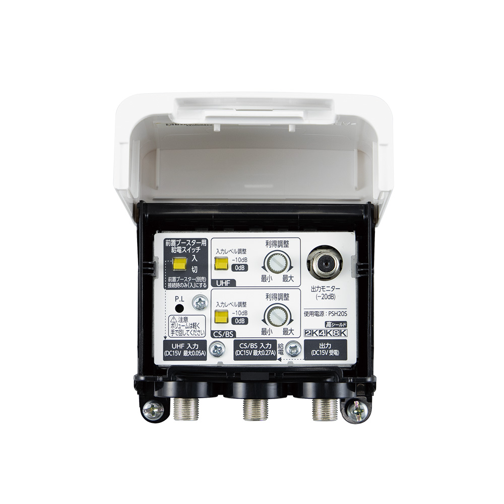CS/BS-IF・UHFブースター(38dB形) | 製品情報 | DXアンテナ
