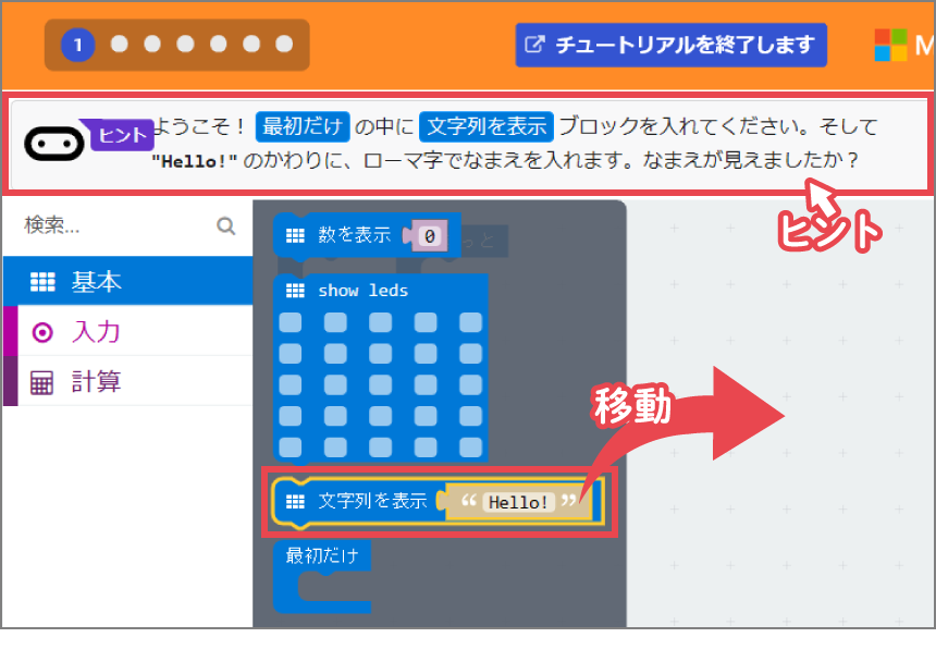 dynabookわくわく活用特集サイト | dynabook（ダイナブック公式）