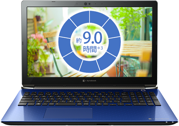 T9・T7シリーズ | dynabook（ダイナブック公式）