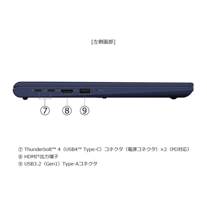 XZ/HY Webモデル ダークテックブルー | W6XZHY5PAL | 【公式PC通販