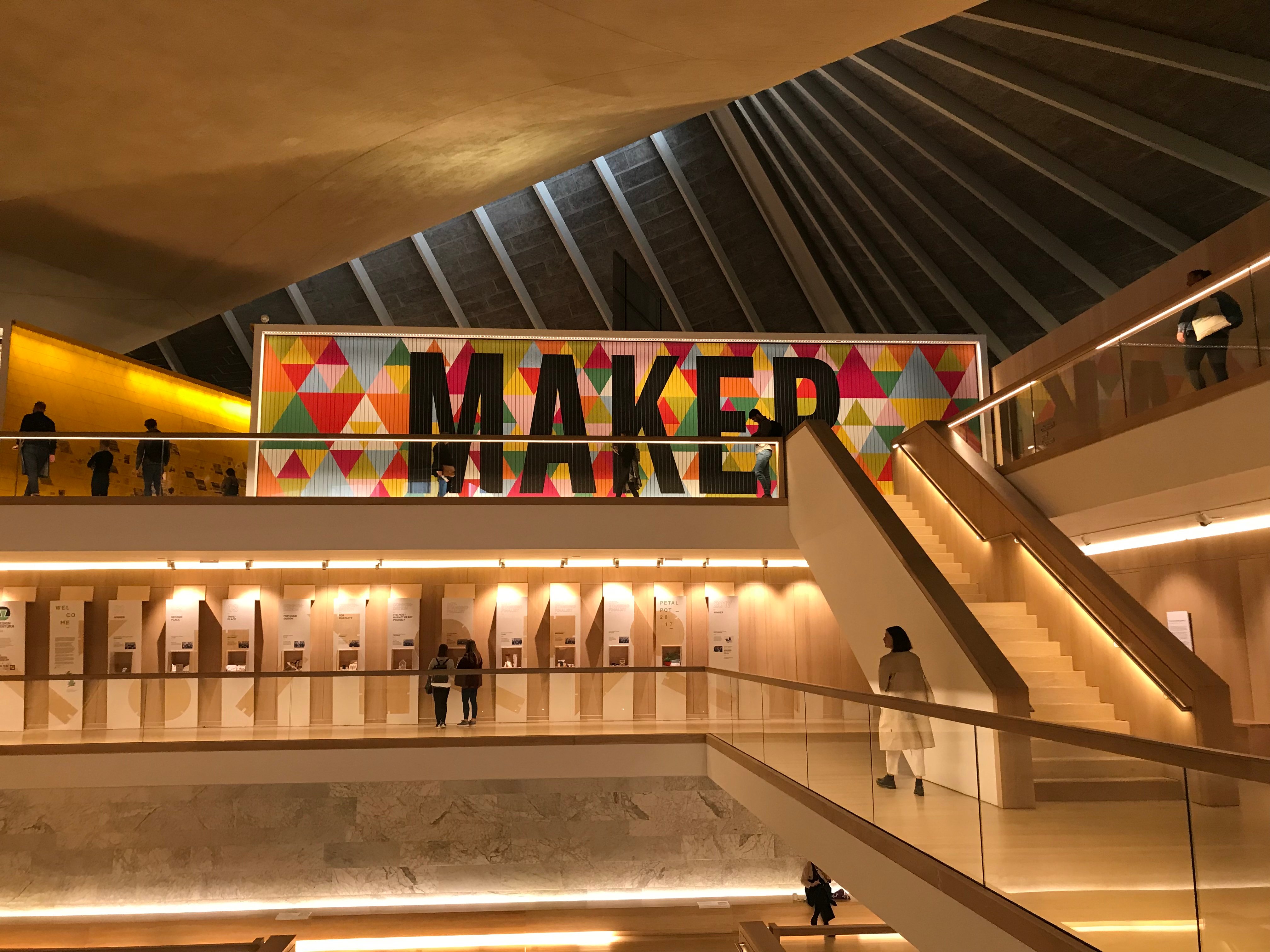 2026年 デザインミュージアム - 出発前に知っておくべきことすべて