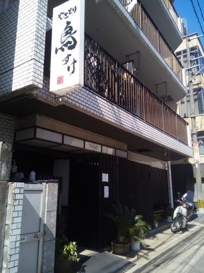 やきとり鳥すけ (中央区) の口コミ11件 - トリップアドバイザー