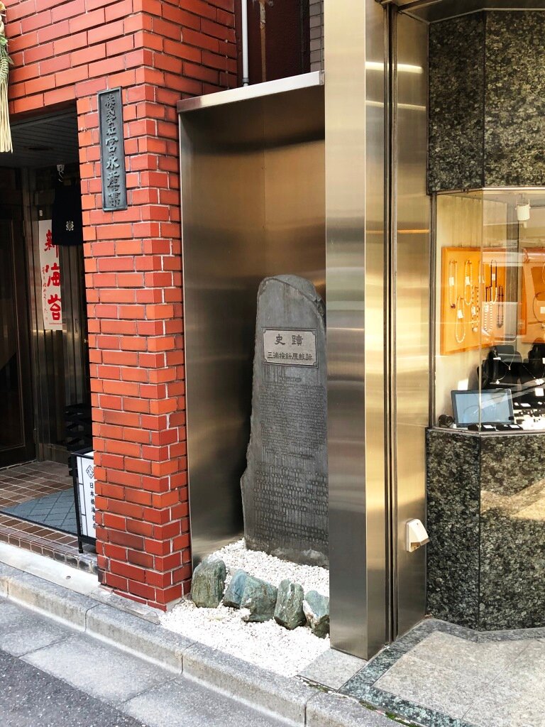 2026年 三浦按針遺跡 - 出発前に知っておくべきことすべて