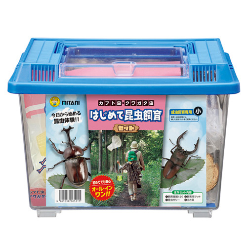 はじめて昆虫飼育セット・小 - 株式会社ミタニ
