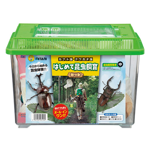 はじめて昆虫飼育セット・中 - 株式会社ミタニ
