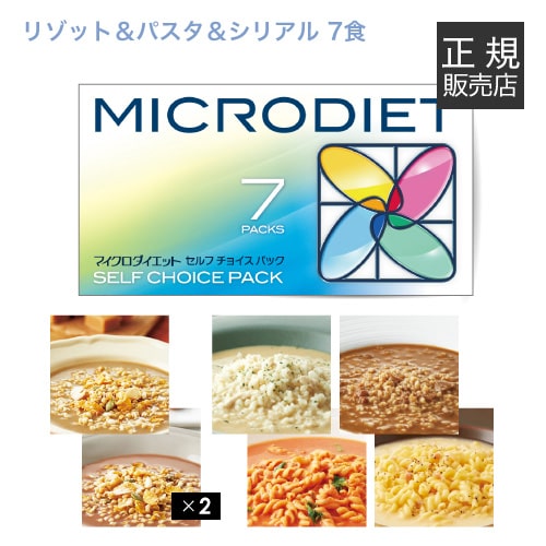 サニーヘルス MICRODIET リゾパス＆シリアル(ミックス)7食