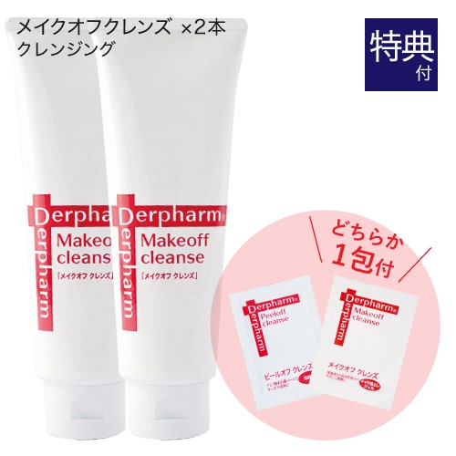 デルファーマ FL ローション ナノ分子フラーレン フラーレンローション