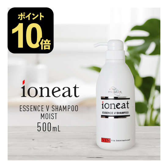 イオニート エッセンス Vシャンプー モイスト 500mL