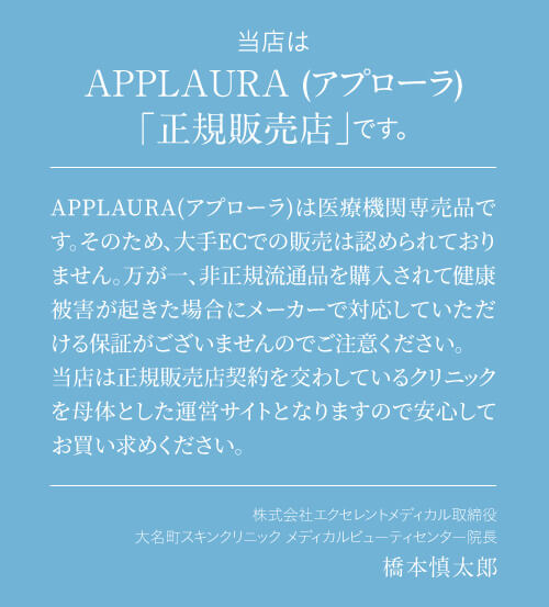 アプローラ 正規品 お得なまとめ買い 3箱セット