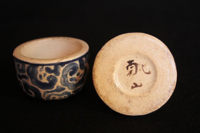 乾山製 真清水蔵六識 饅頭形香合 P052｜骨董店 のびる 古美術 骨董