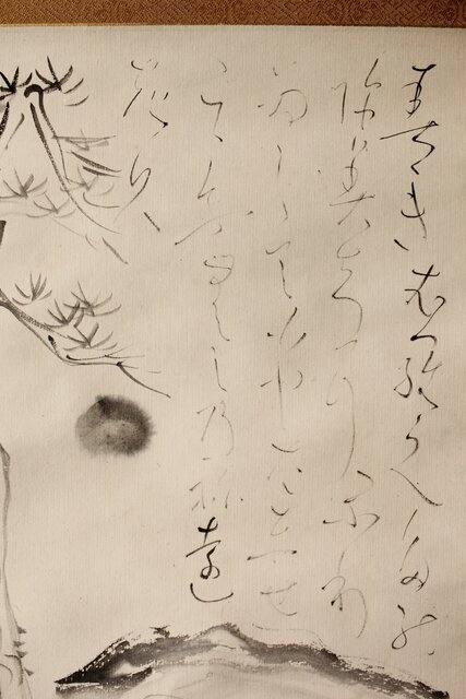 津田清楓 良寛意 詩 掛軸 Z367｜骨董店 のびる 古美術 骨董 和風建具