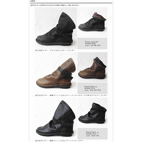 送料無料】trippen/BOMB[トリッペン/ボム] 3WAYで使えるレザーショート