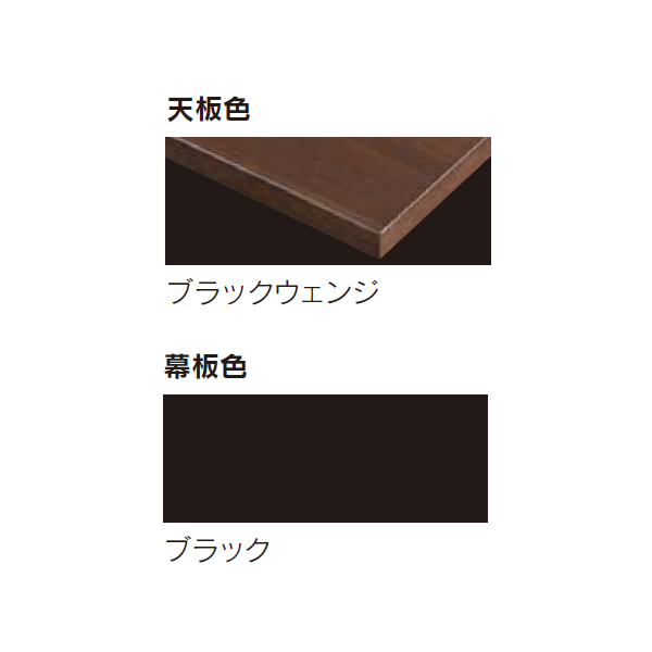 内田洋行 内田洋行 役員用家具 EDファニチュア SYシリーズ L型デスク