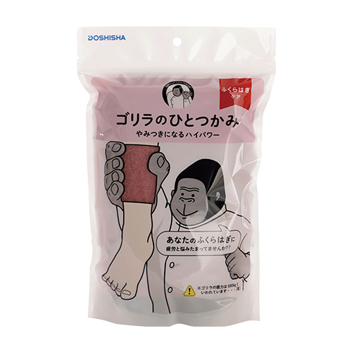 ゴリラのひとつかみ | e-doshisha.com｜株式会社ドウシシャ