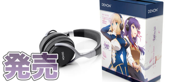 Fate_pkg_with_product_thm-