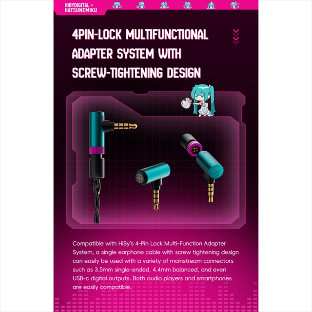 HiBy Digitalから初音ミクとのコラボレーションを記念した期間生産限定