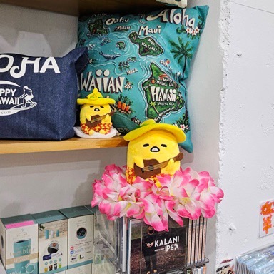 ハワイ直輸入ぐでたま ぬいぐるみ | ハッピーハワイスタッフブログ