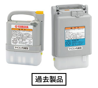 ヤマハ 電動車いす用 充電器（Li-ion、Ni-MH共用） | イフ・オンライン