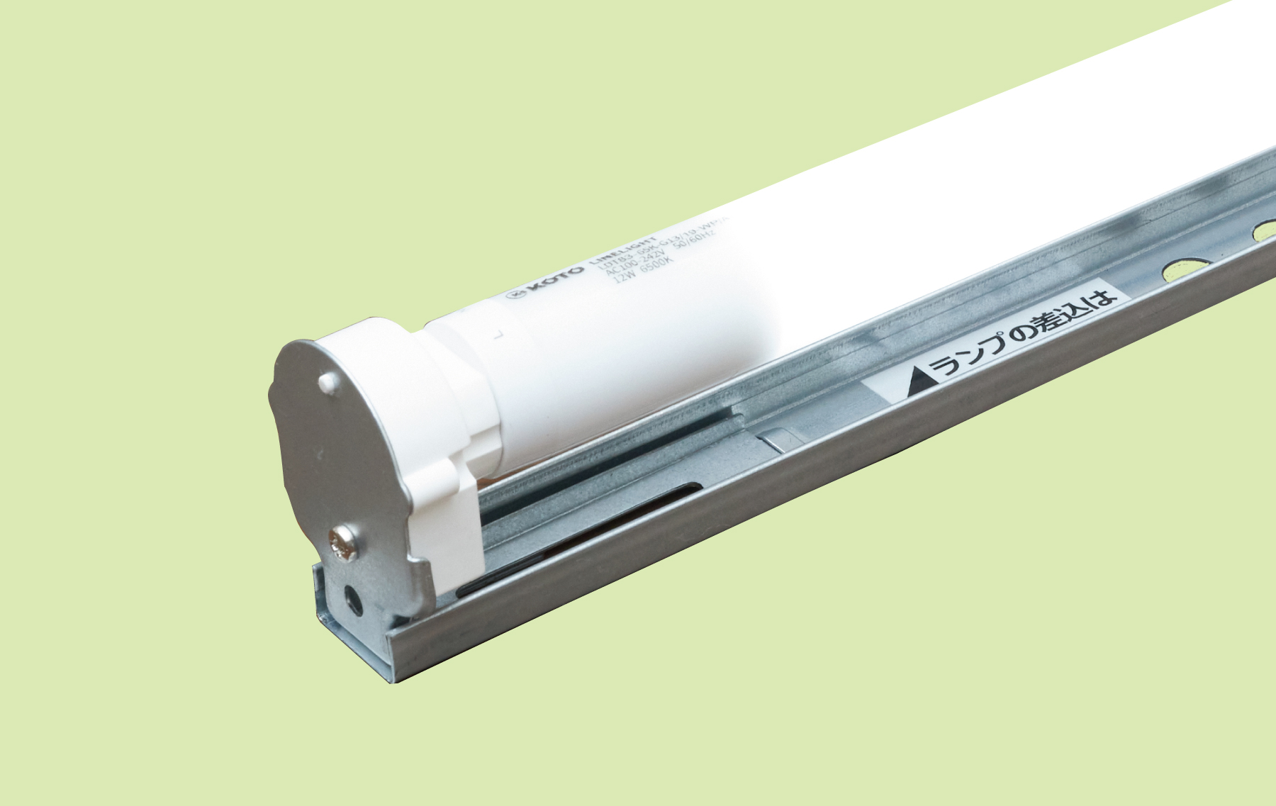 LINKシリーズ]LED蛍光灯ホルダー 内照式看板用 片側給電型 | 株式会社