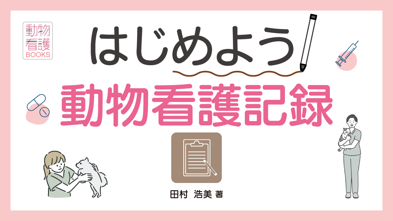 単品BOOK | EDUWARD eBook