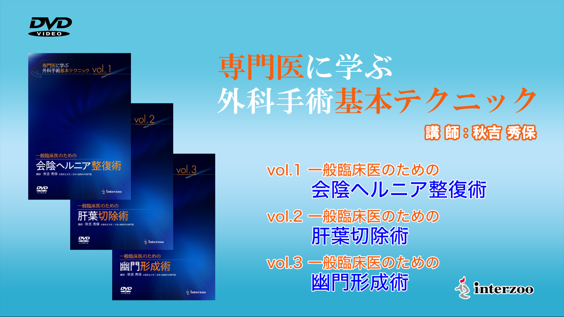 エレファントTV | エレファントTV