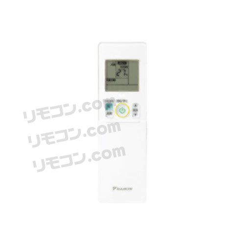 エアコン用リモコン :: ダイキン :: DAIKIN ダイキン エアコン用