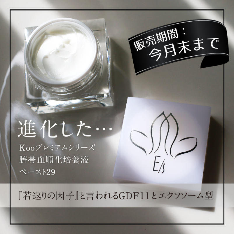 シンプルスキンケア「夜だけ美容断食」の基礎化粧品・Kooオンライン