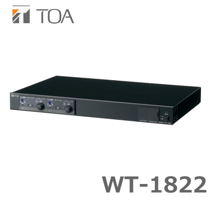 WT-1822】TOA ワイヤレス受信機 2ch用 (チューナー1波内蔵) [サウンド