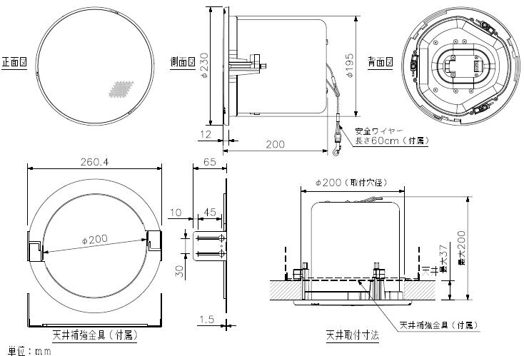 F-2321C】TOA 広指向性天井埋込型スピーカーシステム 口径12cm
