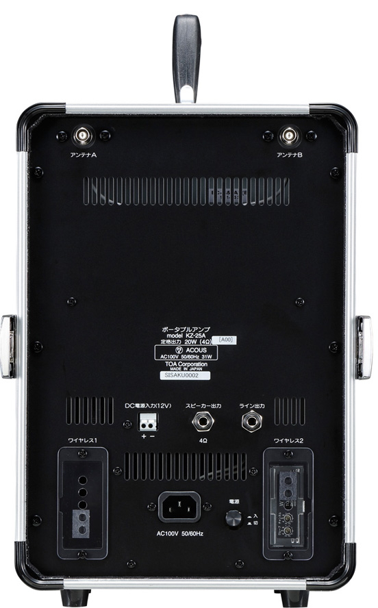 KZ-25A】TOA ポータブルアンプ (CDプレーヤー内蔵 ) (スピーカー付属