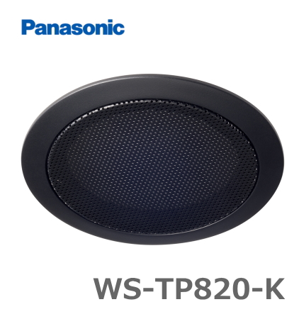 WS-TP820-K】 Panasonic 天井スピーカーパネル 8cm [サウンドショップ