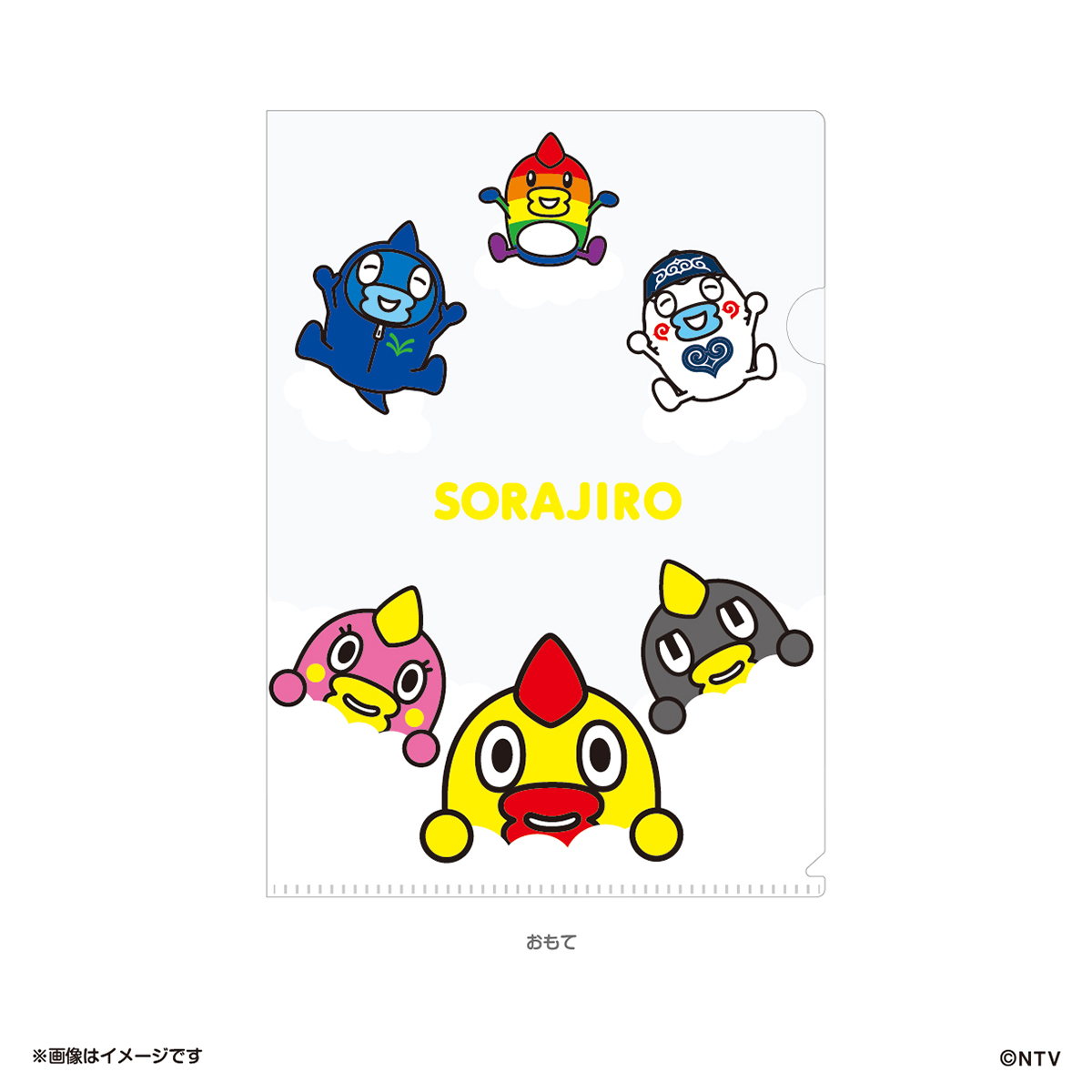 公式】東京キャラクターストリートそらジロー（もっと商品を見る