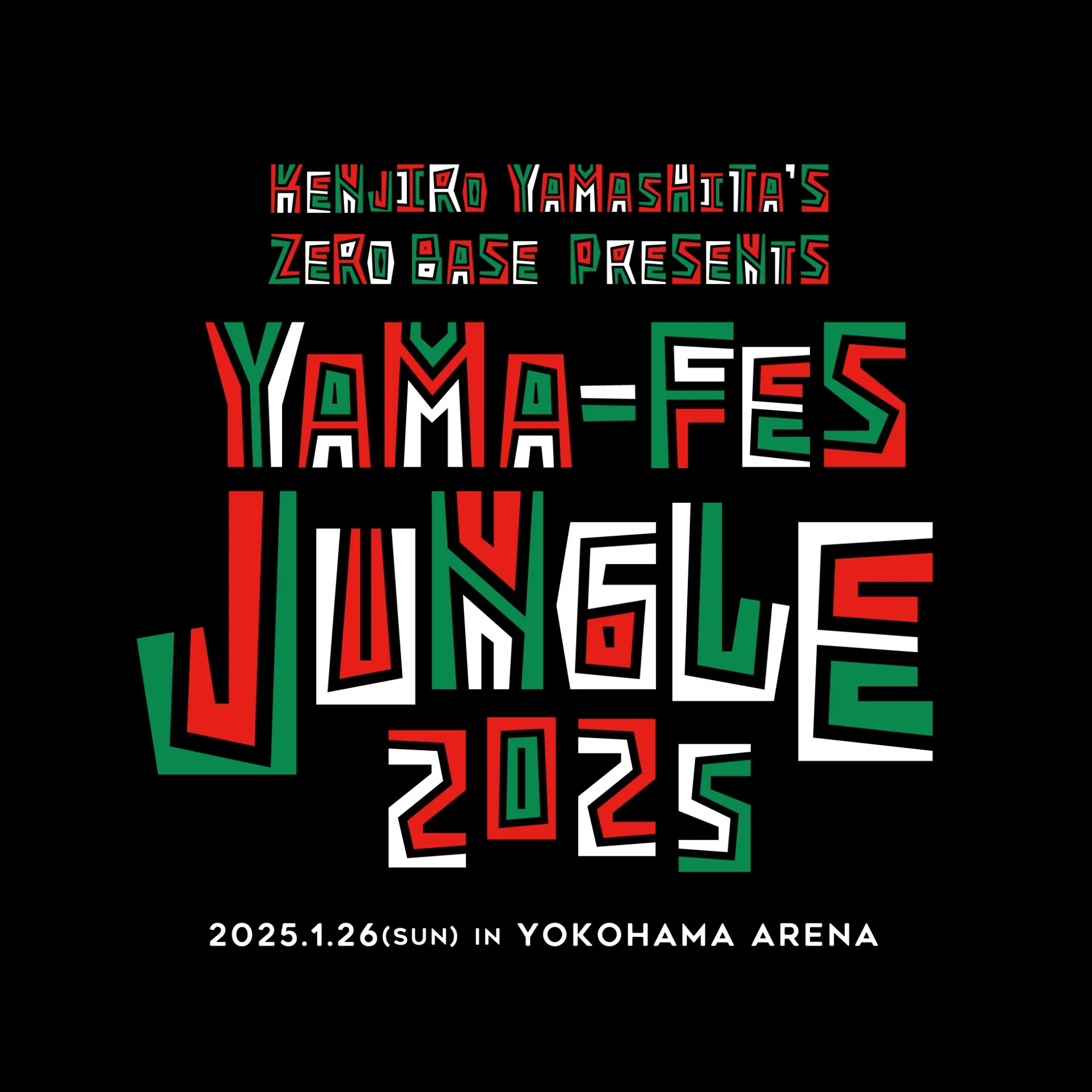 三代目 J SOUL BROTHERS 山下健二郎のZERO BASE presents 山フェス2025