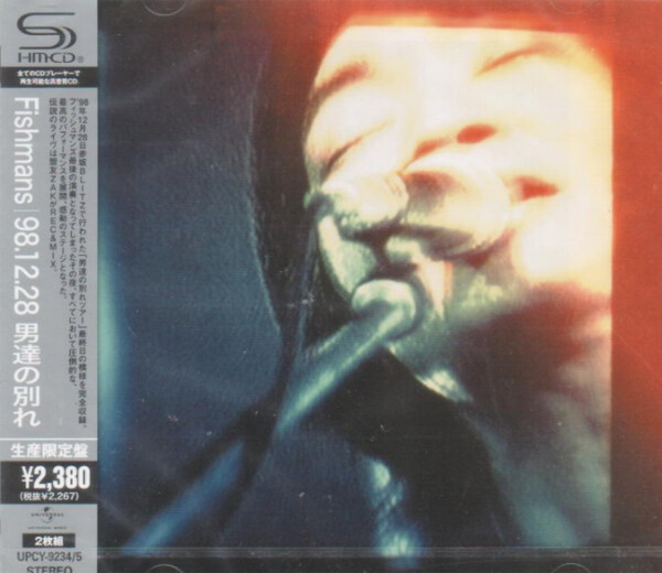 98.12.28 男達の別れ by Fishmans (Album; Universal; UPCY-9234/5