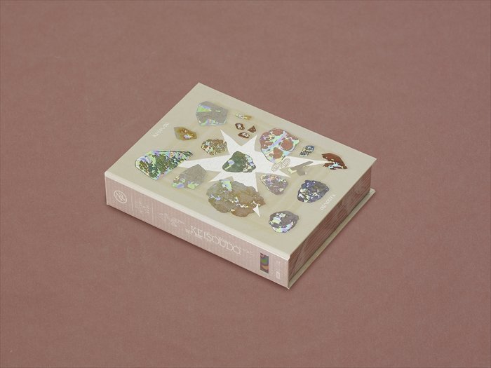 ずっと真夜中でいいのに。、2026年3月25日(水)発売4枚目のフルアルバム