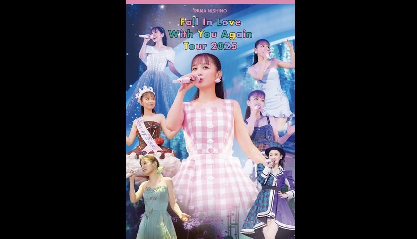 西野カナ「Fall In Love With You Again Tour 2025」 ライブ音源配信の
