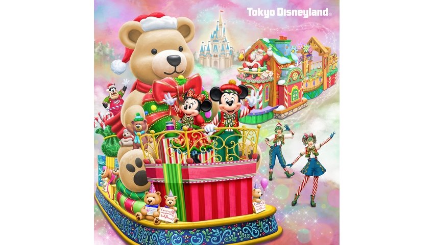 東京ディズニーランド®の新パレード「トイズ・ワンダラス・クリスマス