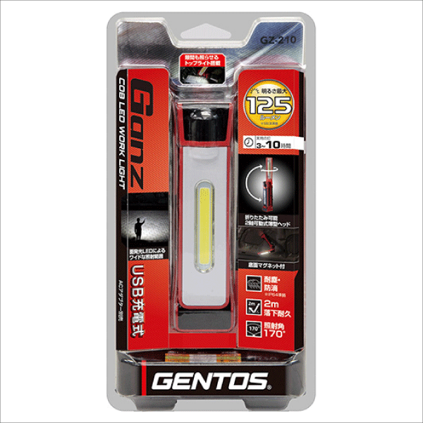 GENTOS】Ganz薄型ヘッド作業灯シリーズ USB充電式COB LEDワークライト