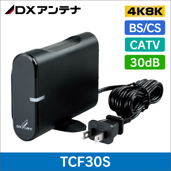 DXアンテナ】 TR20 FTTH CATV上りブースター(卓上用) 20dBの通販