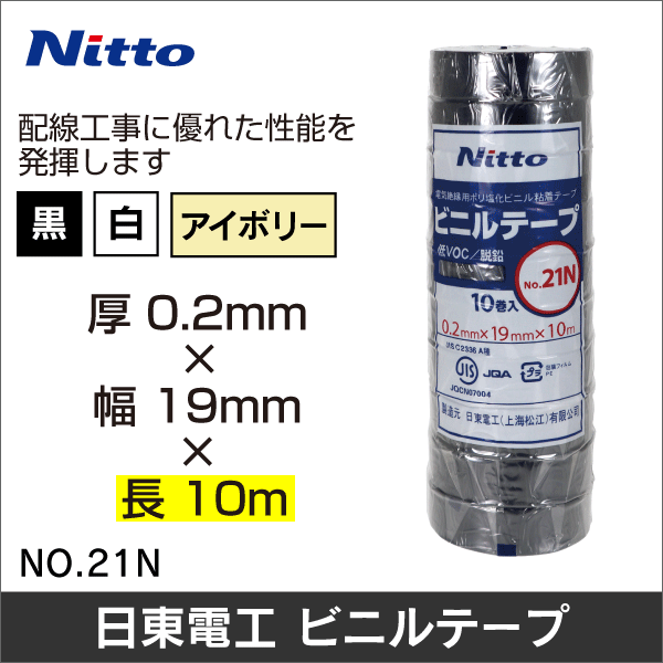 因幡電工】 エアコン配管用被覆銅管 ペアコイル 3分5分 20m PC-3520