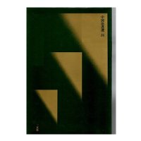 中国法書ガイド｜書道古本買取販売の書道古本屋