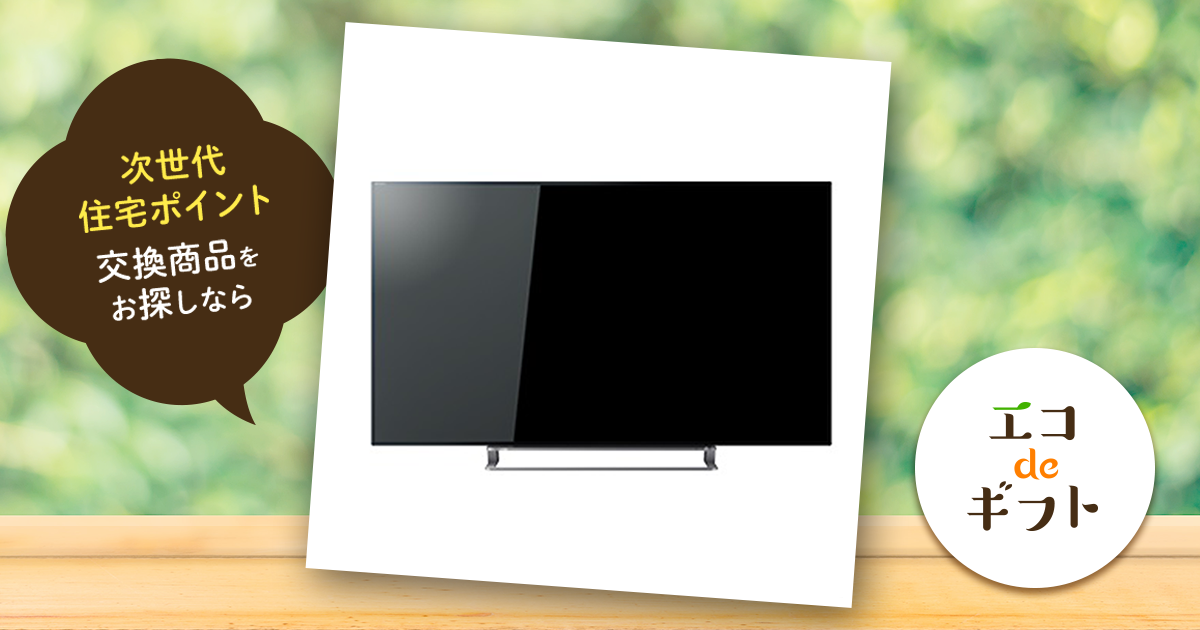 東芝 【REGZA】49G20X 49V型 4K液晶テレビ 東芝 レグザ(49G20X