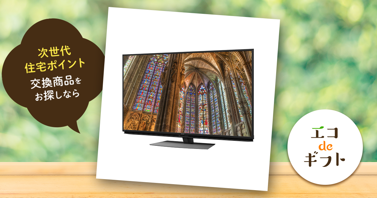 シャープ 【AQUOS】4T-C45BL1 45V型 4K液晶テレビ シャープ アクオス