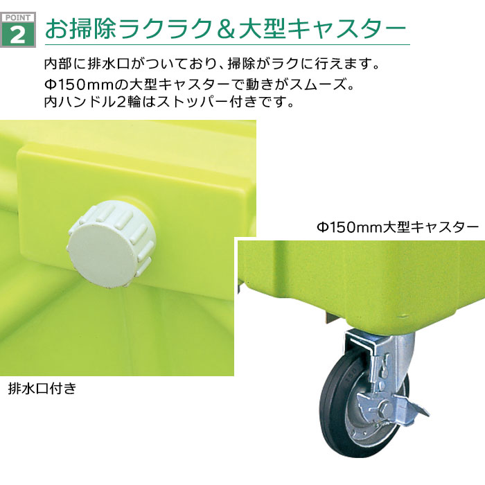 エコカートH600／本体＋フタ／集積搬送カート（W1165×D665×H1040mm）を