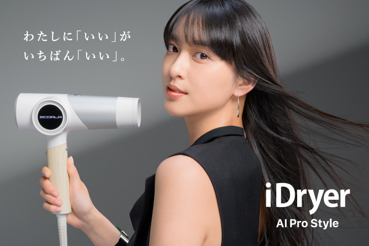 iDryer - ECOALA（エコアラ ）