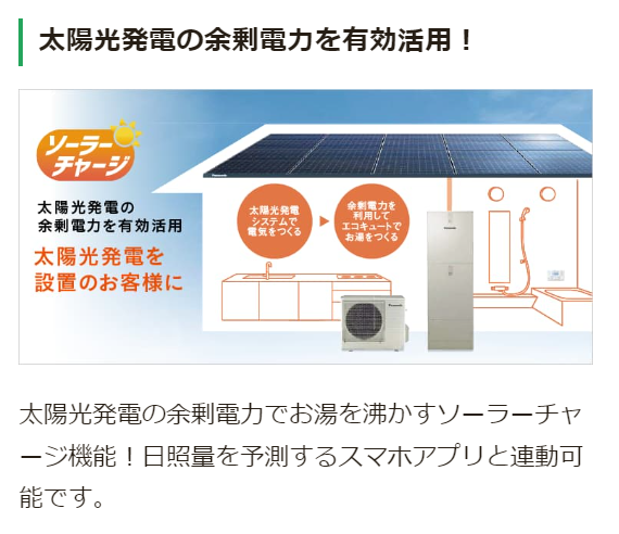 パナソニック HE-J37LZS エコキュート 給湯専用 【交換工事セット