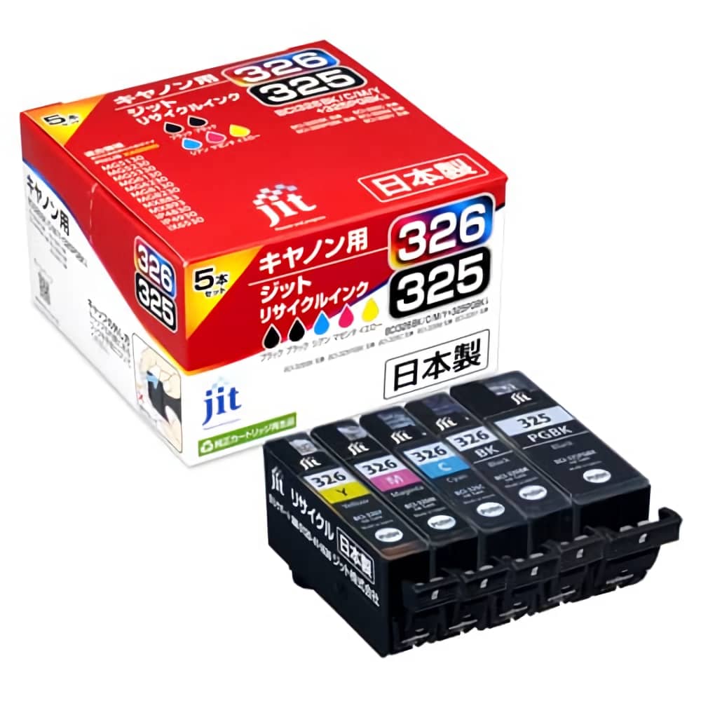 キヤノン PIXUS MG6230対応インクを安く注文 Ecoink.in