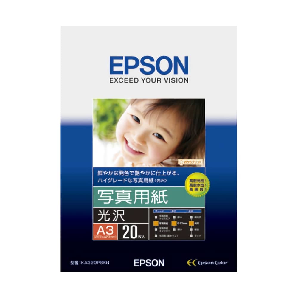 激安価格 IB02KB ブラック エプソン EPSON 純正インクカートリッジ格安
