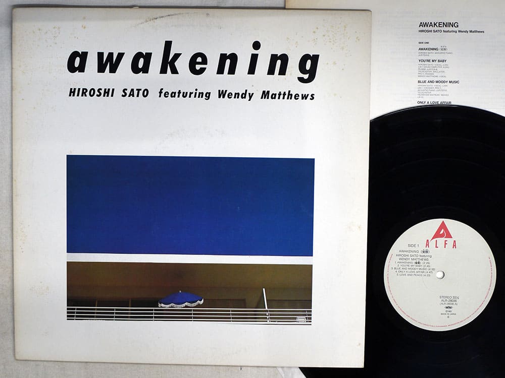 高価買取されている佐藤博のレコードを紹介します